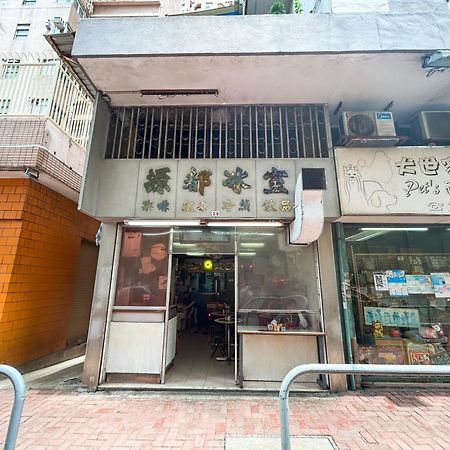 ホテル Urbanwood Hung Hom 香港 エクステリア 写真