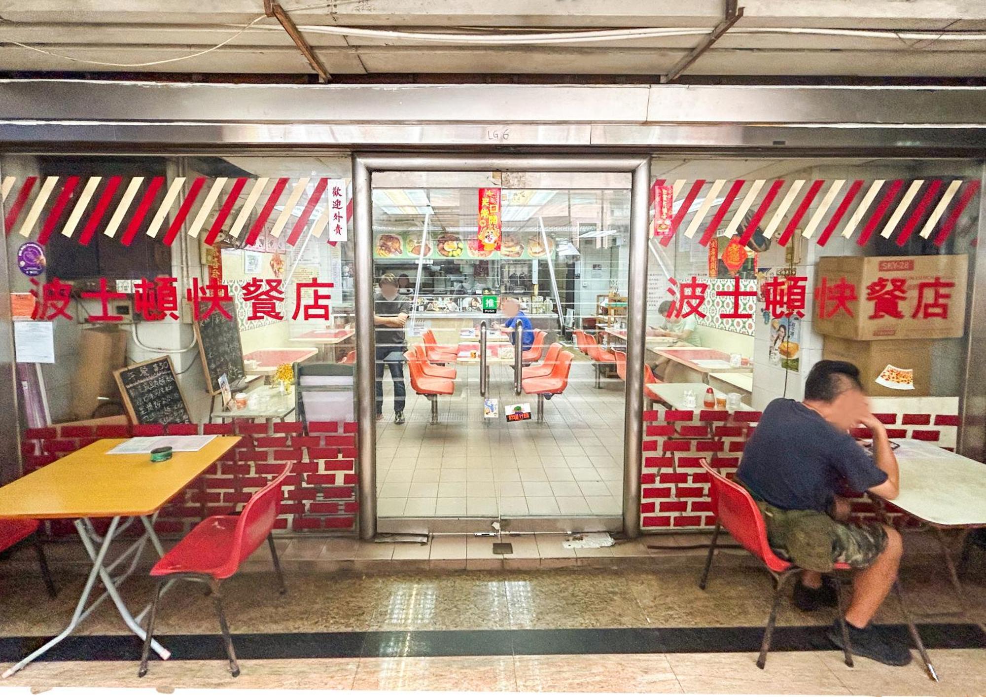 ホテル Urbanwood Hung Hom 香港 エクステリア 写真